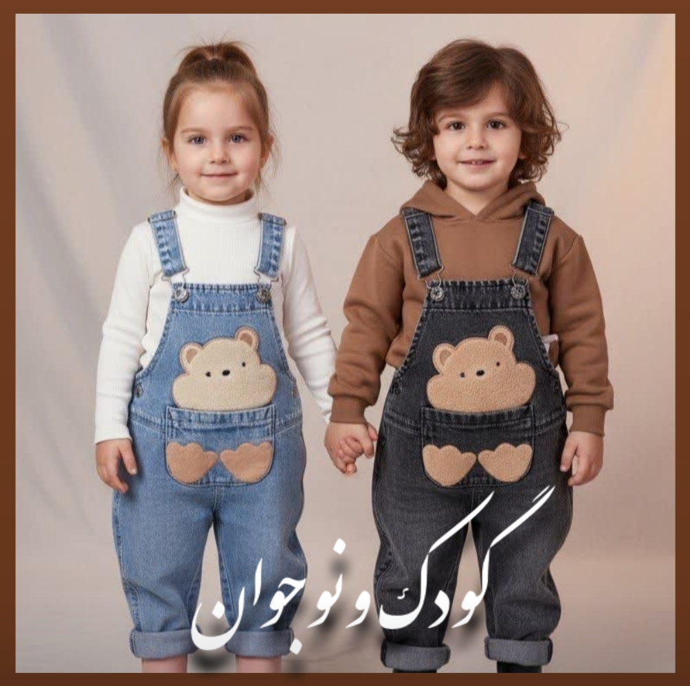 کودک و نوجوان 