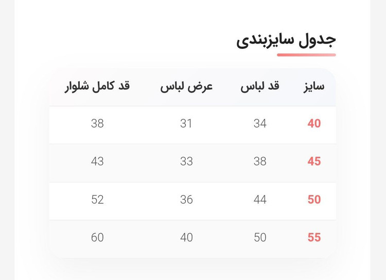 شومیز شلوارک محرمی ارسال اواخر خرداد